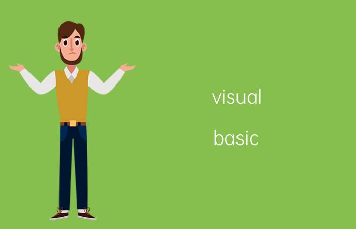 visual basic 6.0安装包原版镜像 华北工控机怎么进bios？